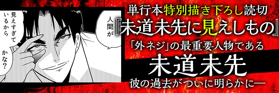 6-kokuti2.jpg