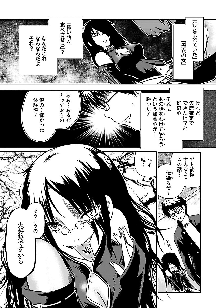 電子書籍配信告知 イマワノキワ 復刻しました 30秒怪奇妙漫画ブログ イヌギキ