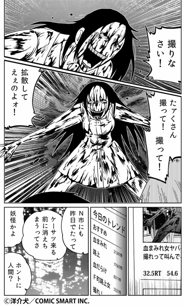 ブラッドさなえ.jpg