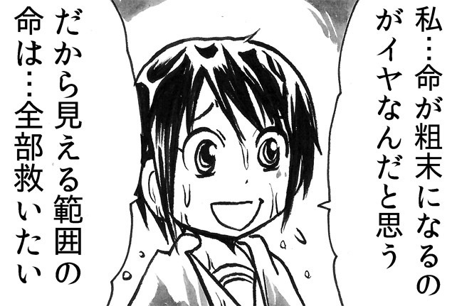 odai.jpg